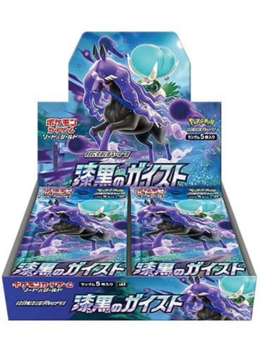S6K - Pokemon - Sword and Shield - Jet Black Poltergeist - Japanese Booster Box