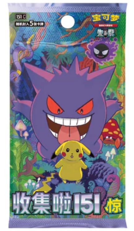 Pokémon Collect 151 Surprise 151C Chinese Booster Box - Slim Packs