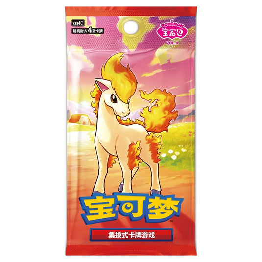 POKEMON GEM 4 BOOSTER PACK