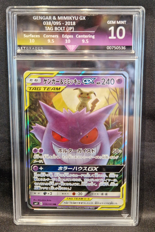 GENGAR & MIMIKYU GX 038/095 GET GRADED 10