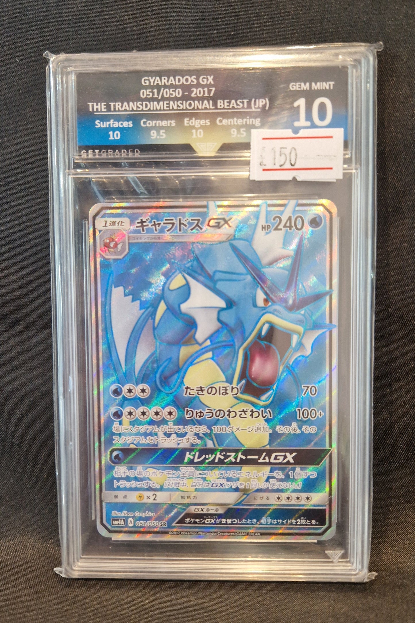 GYARADOS GX 051/050 The Transdimensional Beast (JP) Get Graded 10 Gem Mint