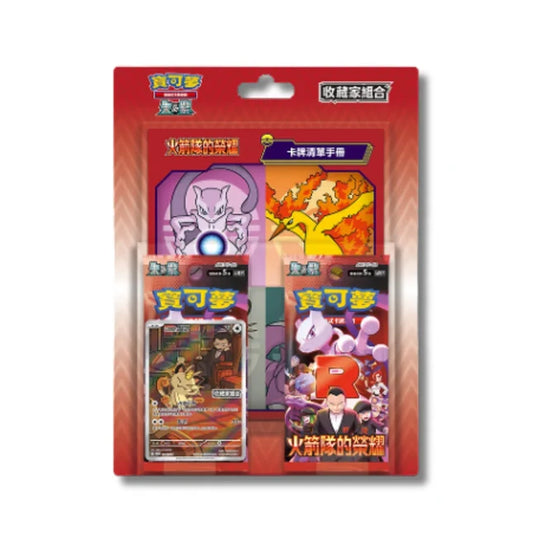 POKEMON GLORY OF TEAM ROCKER COLLECTOR SET