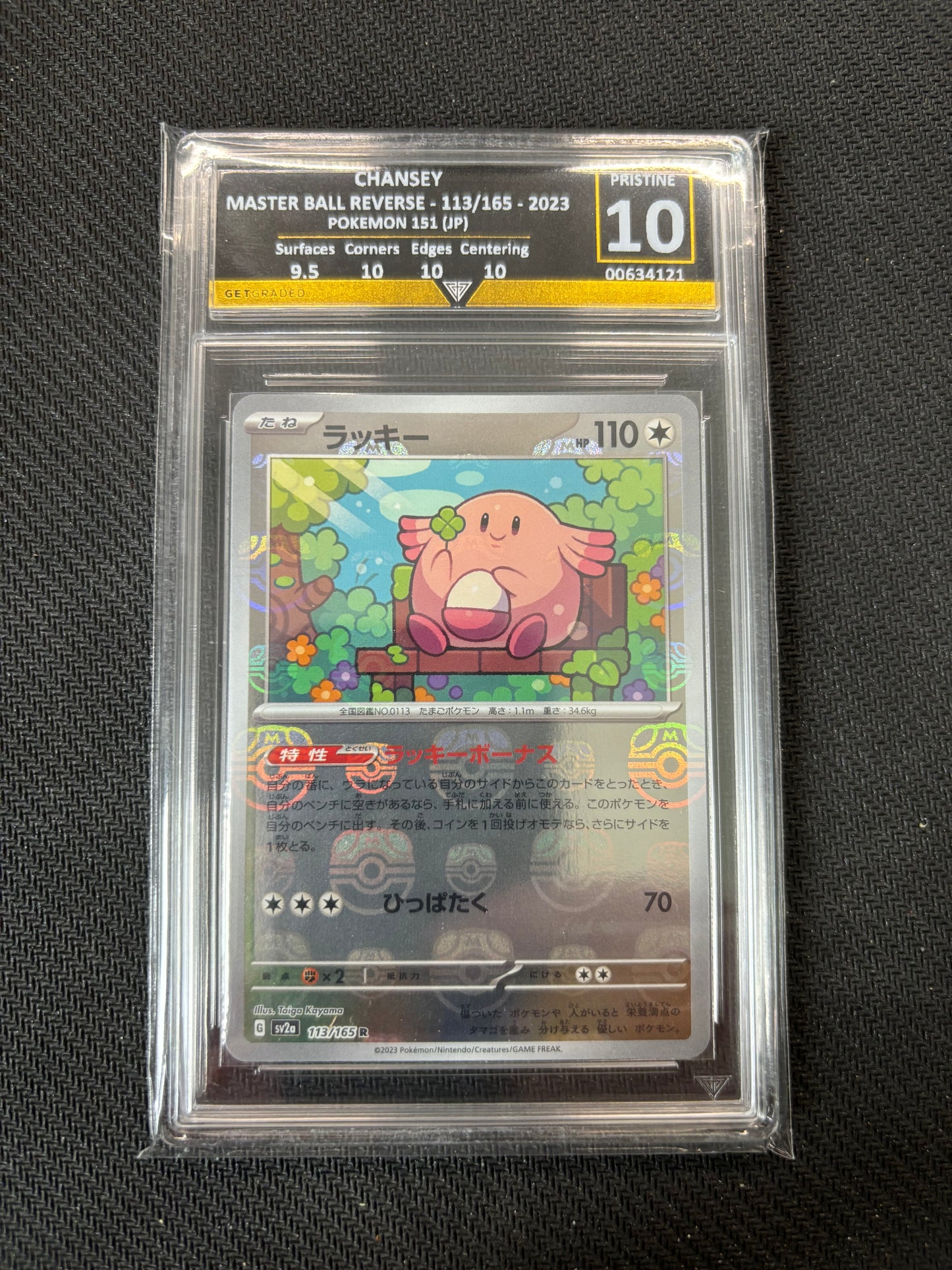 Chansey Master Ball Reverse Holo 113/165 151 Japanese Get Graded 10 Pristine