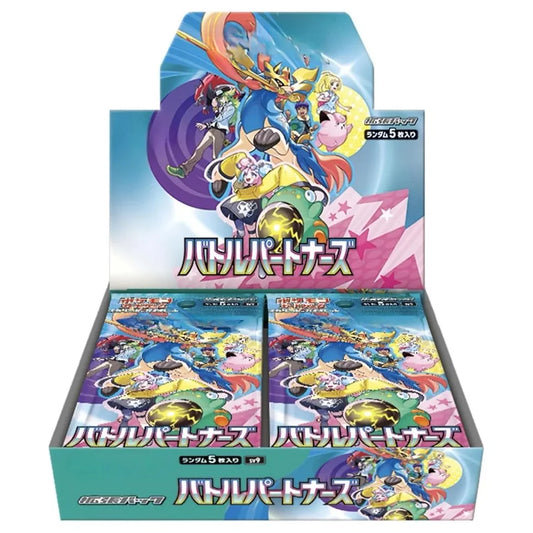 SV9 - Pokemon TCG - Booster Box - Scarlet & Violet -Battle Partners