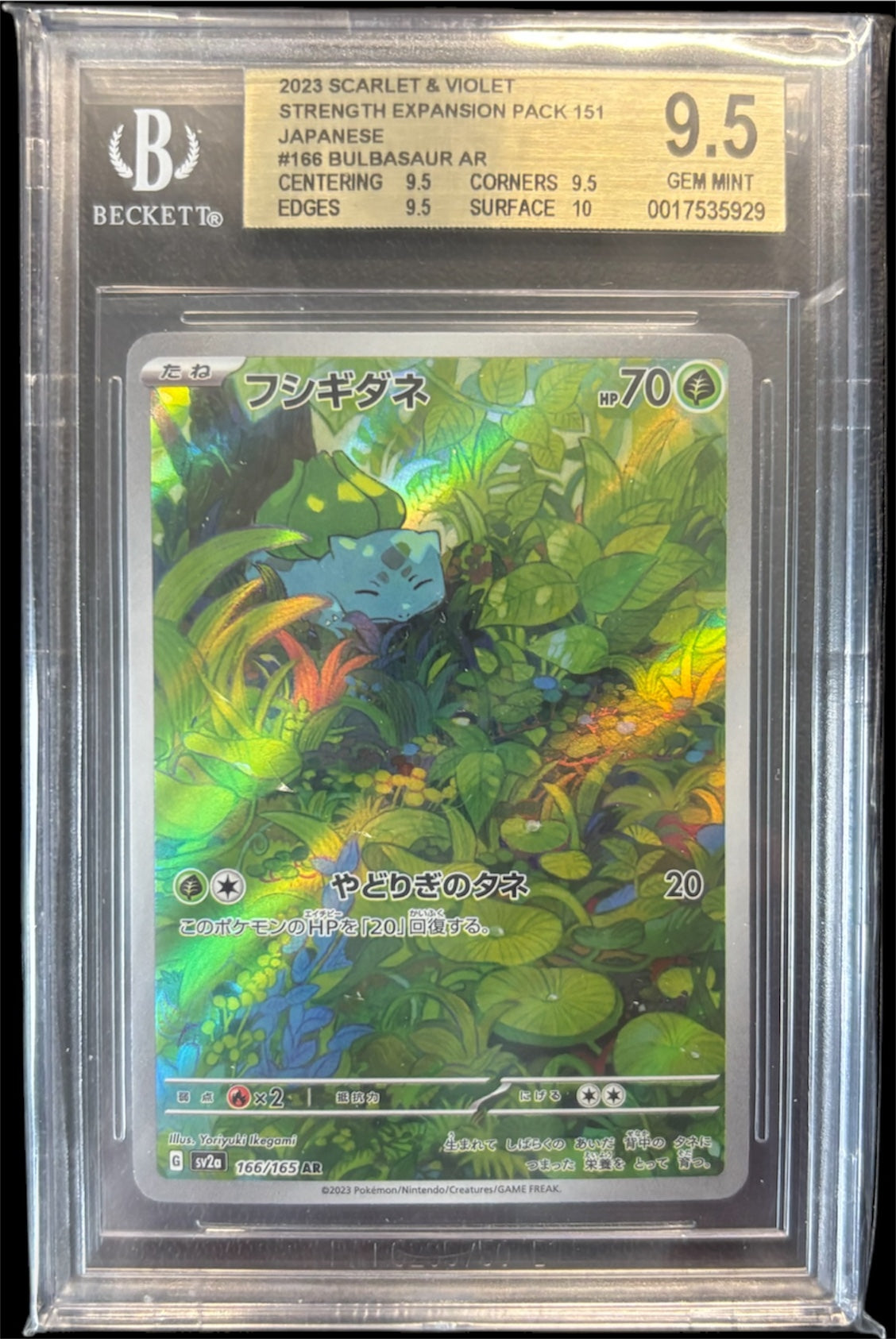 Pokémon Bulbasaur 166/165 AR Japanese 151 Beckett 9.5 GEM Mint