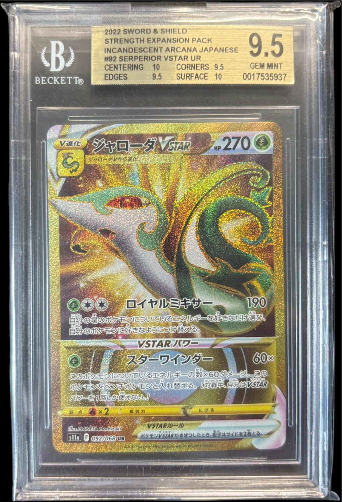 Pokémon SERPERIOR VSTAR 92/68 UR INCANDESCENT ARCANA JAPANESE Beckett 9.5 GEM Mint