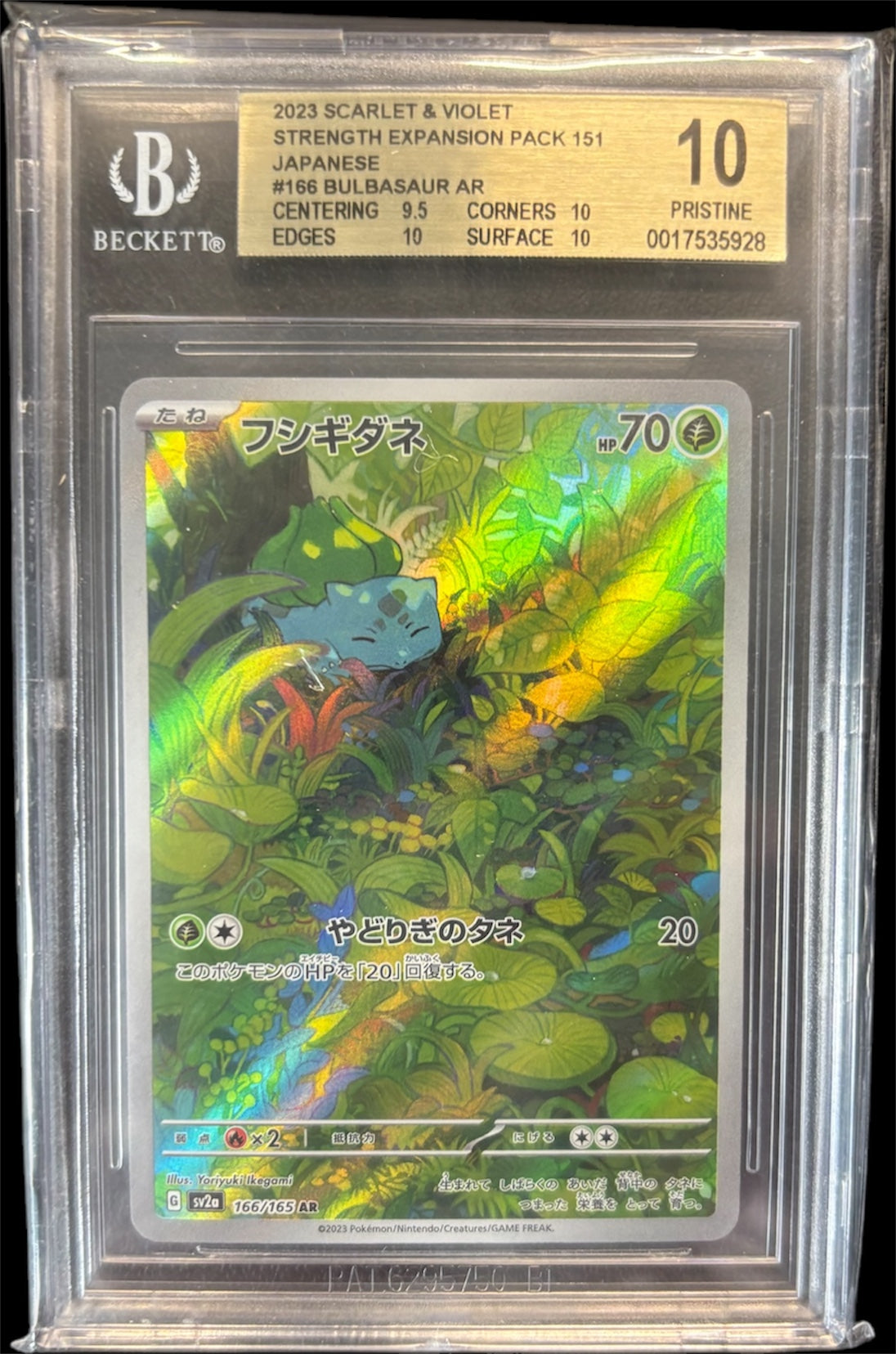 Pokémon Bulbasaur 166/165 AR Japanese 151 Beckett 10 Pristine