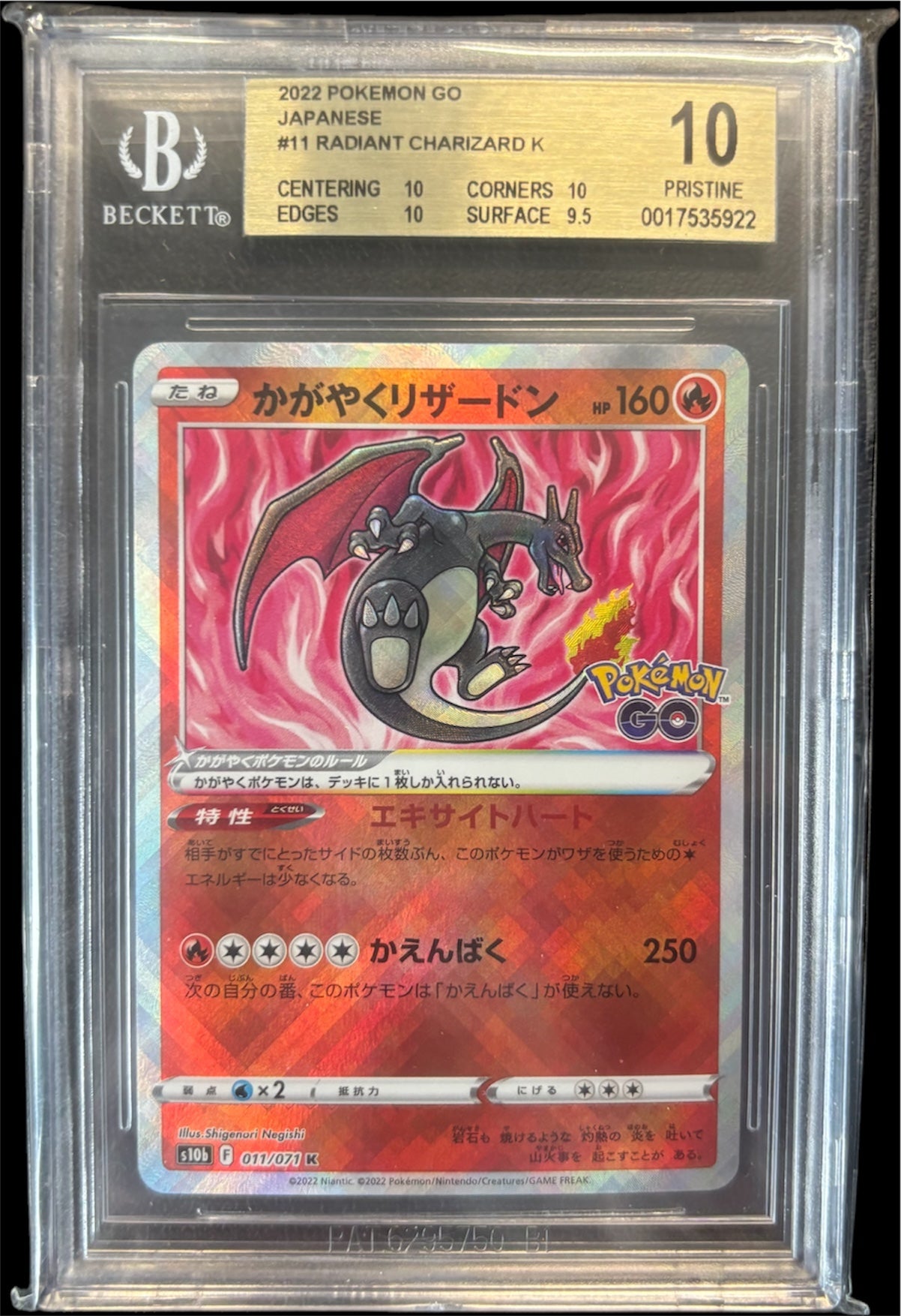 Pokémon RADIANT CHARIZARD 11/71 K Pokemon Go Japanese Beckett 10 Pristine