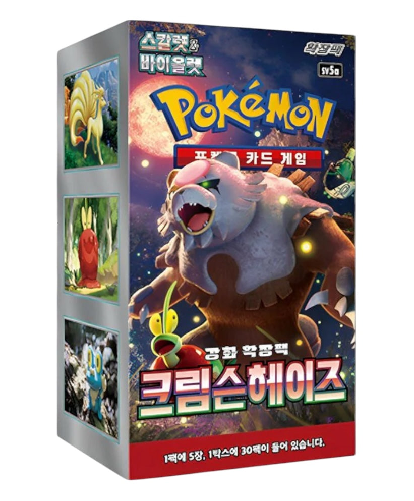 Pokémon sv5a Crimson Haze Booster Box Korean