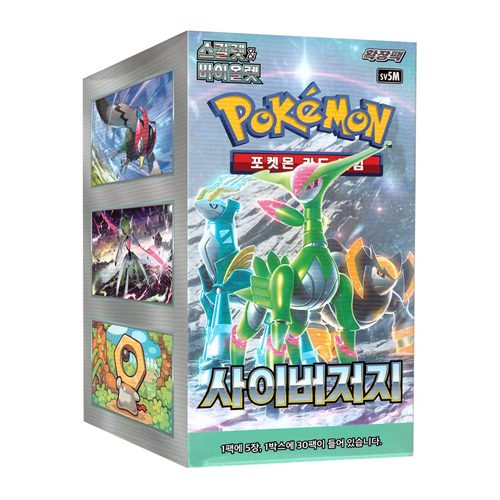 Pokémon sv5m Cyber Judge Booster Box Korean – Radiant Chain Collectibles
