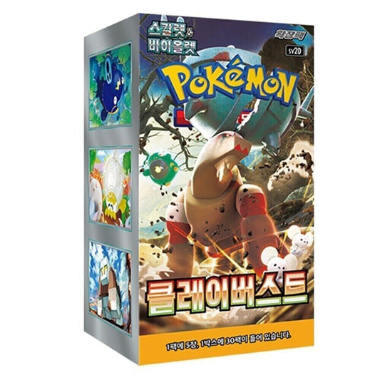 Pokémon sv2d Clay Burst Booster Box Korean