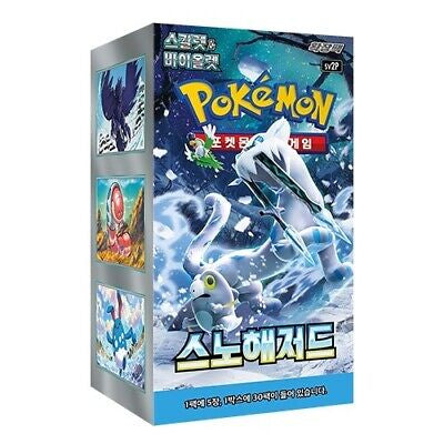 Pokémon sv2p Snow Hazard Booster Box Korean