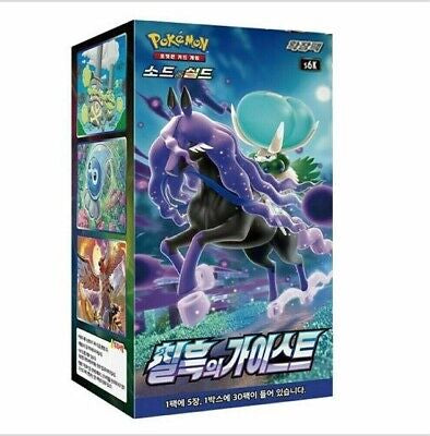 Pokémon s6k Jet Black Poltergeist Booster Box Korean