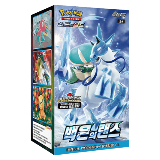 Pokémon s6h Silver Lance Booster Box Korean