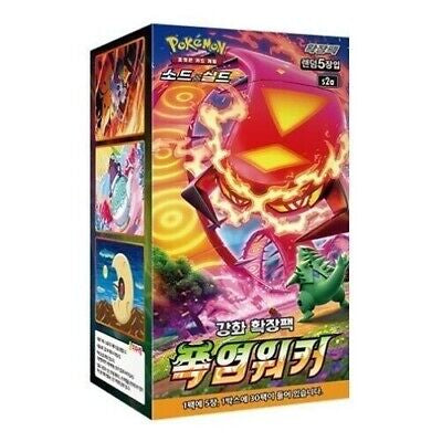 Pokémon Explosive Flame Booster Box Korean
