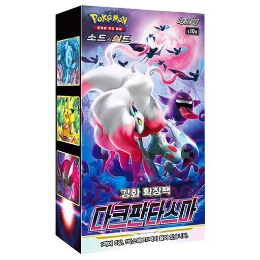 Pokémon s10a Dark Phantasma Booster Box Korean