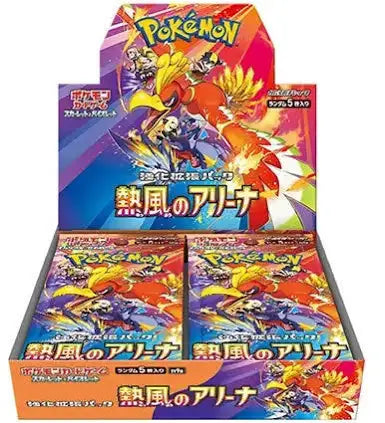 Pokémon sv9a Heatwave Arena Japanese Booster Box