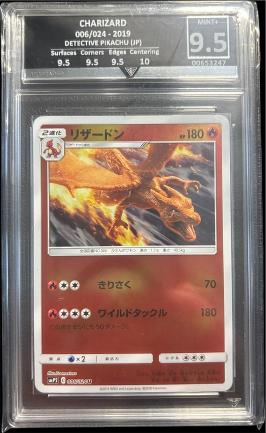 CHARIZARD 006/024 - 2019 DETECTIVE PIKACHU (JP) Get Graded 9.5 Mint +