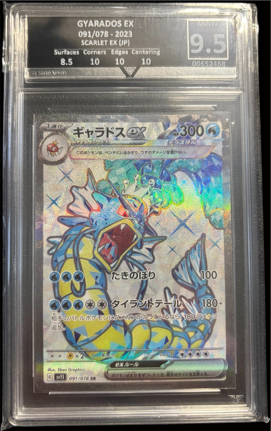 GYARADOS EX 091/078 - 2023 SCARLET EX (JP) Get Graded 9.5 Mint +