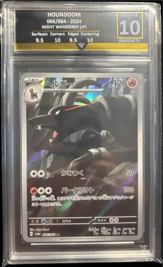 HOUNDOOM 066/064 - 2024 NIGHT WANDERER (JP) Get Graded 10 Pristine