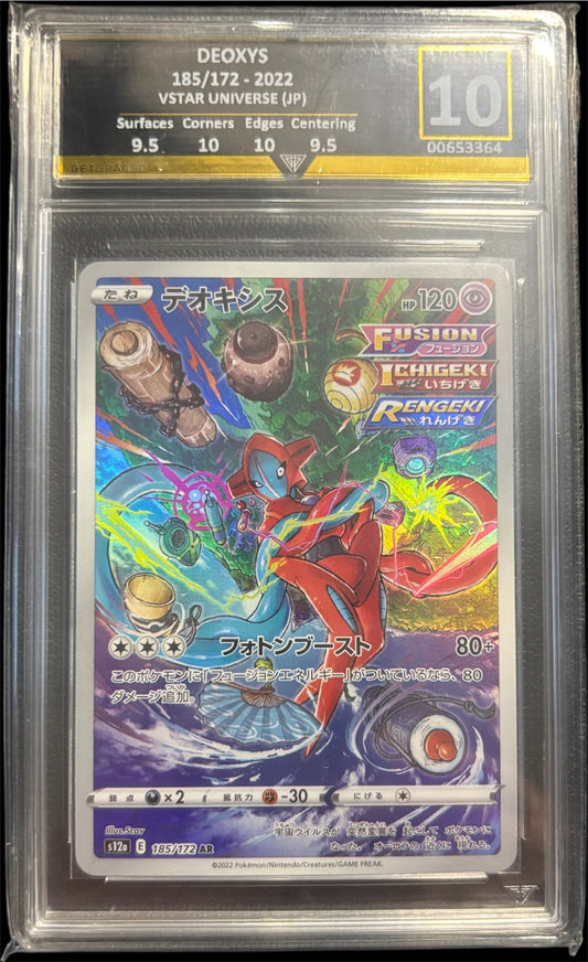 DEOXYS 185/172 - 2022 VSTAR UNIVERSE (JP) Get Graded 10 Pristine