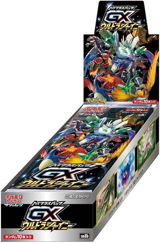 Pokémon SM8B GX Ultra Shiny Sun and Moon Booster Box Sealed