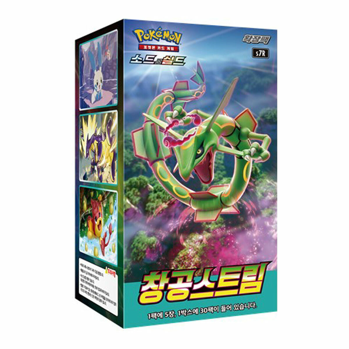 Pokmon Blue Sky Stream S7R Korean Booster Box  Radiant Chain Collectibles