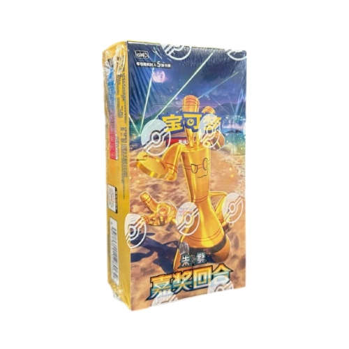 Pokémon Bonus Round csv4 Simplified Chinese Booster Box Slim Version