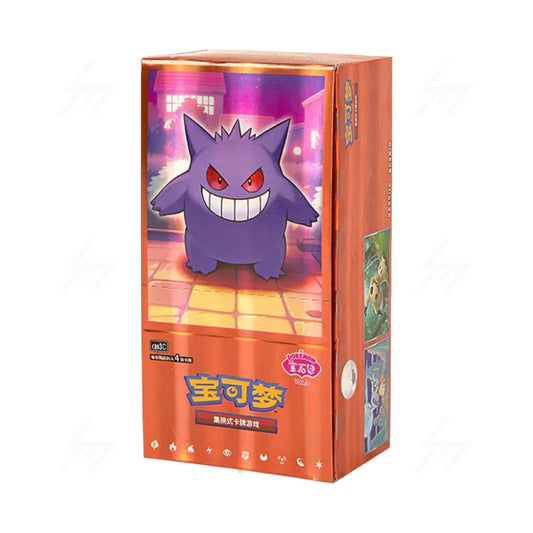 Pokémon Gem Pack Vol 3 Booster Box Chinese