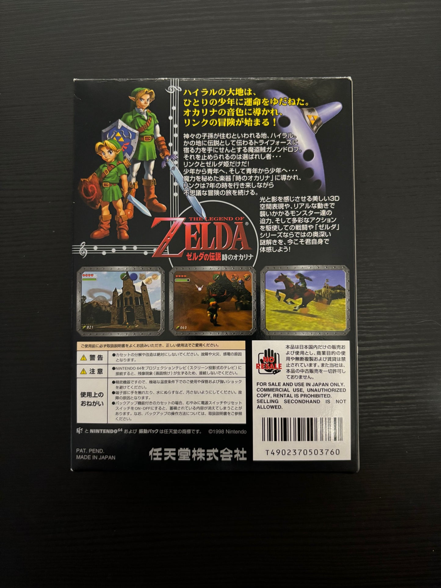 The Legend of Zelda Ocarina of Time Nintendo 64 Complete Japanese Import