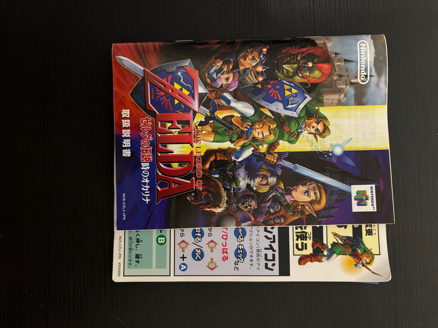 The Legend of Zelda Ocarina of Time Nintendo 64 Complete Japanese Import