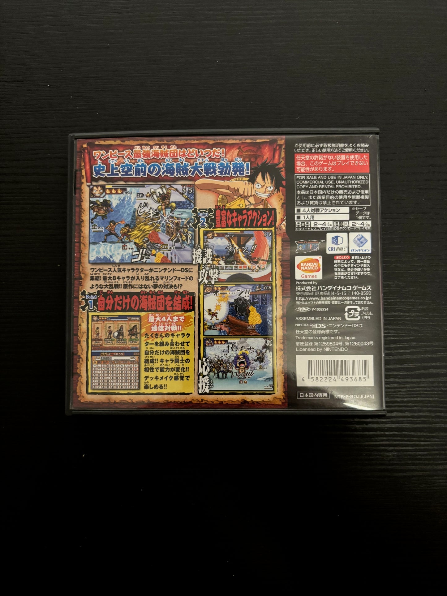 One Piece: Gigant Battle Nintendo DS Japanese Import Boxed no Manual