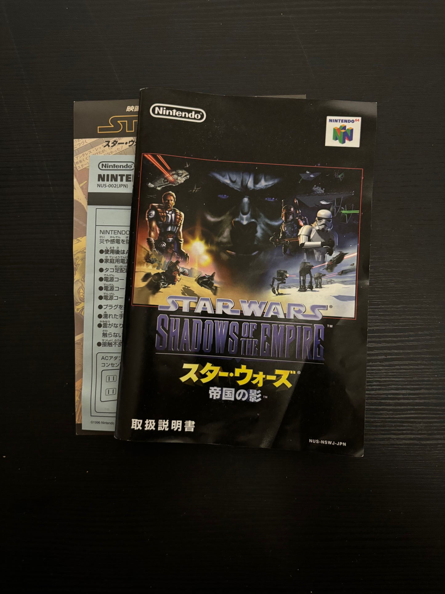 Star Wars Shadows Of The Empire Nintendo 64 Boxed With Manual Japanese Import