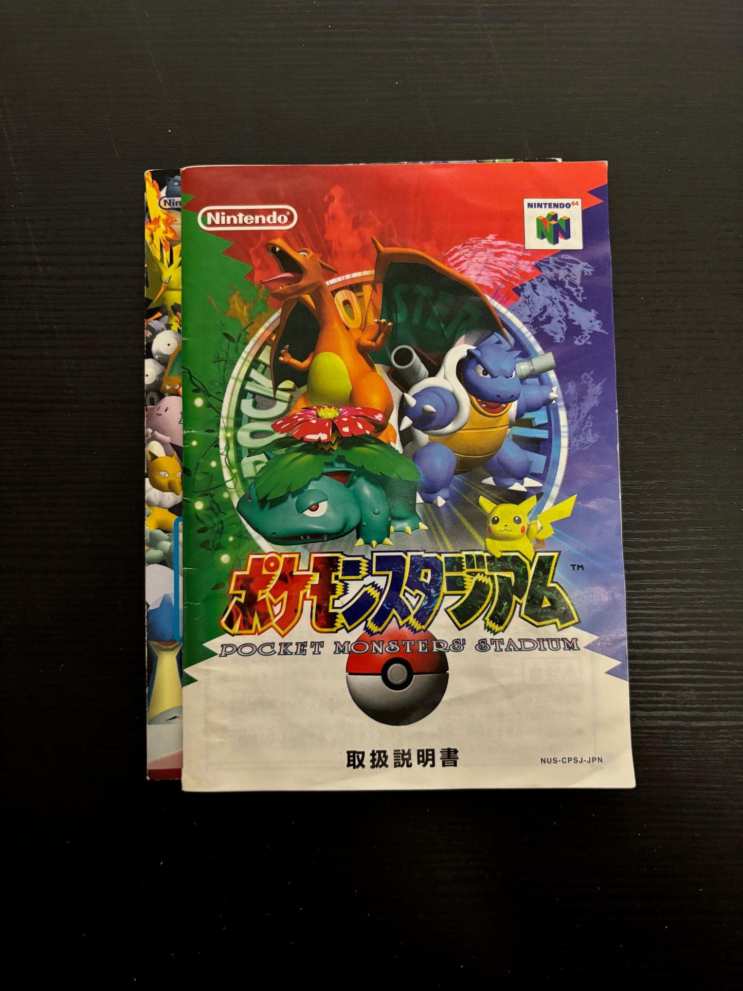 Pokemon Stadium Nintendo 64 Japan Import Boxed With Manual