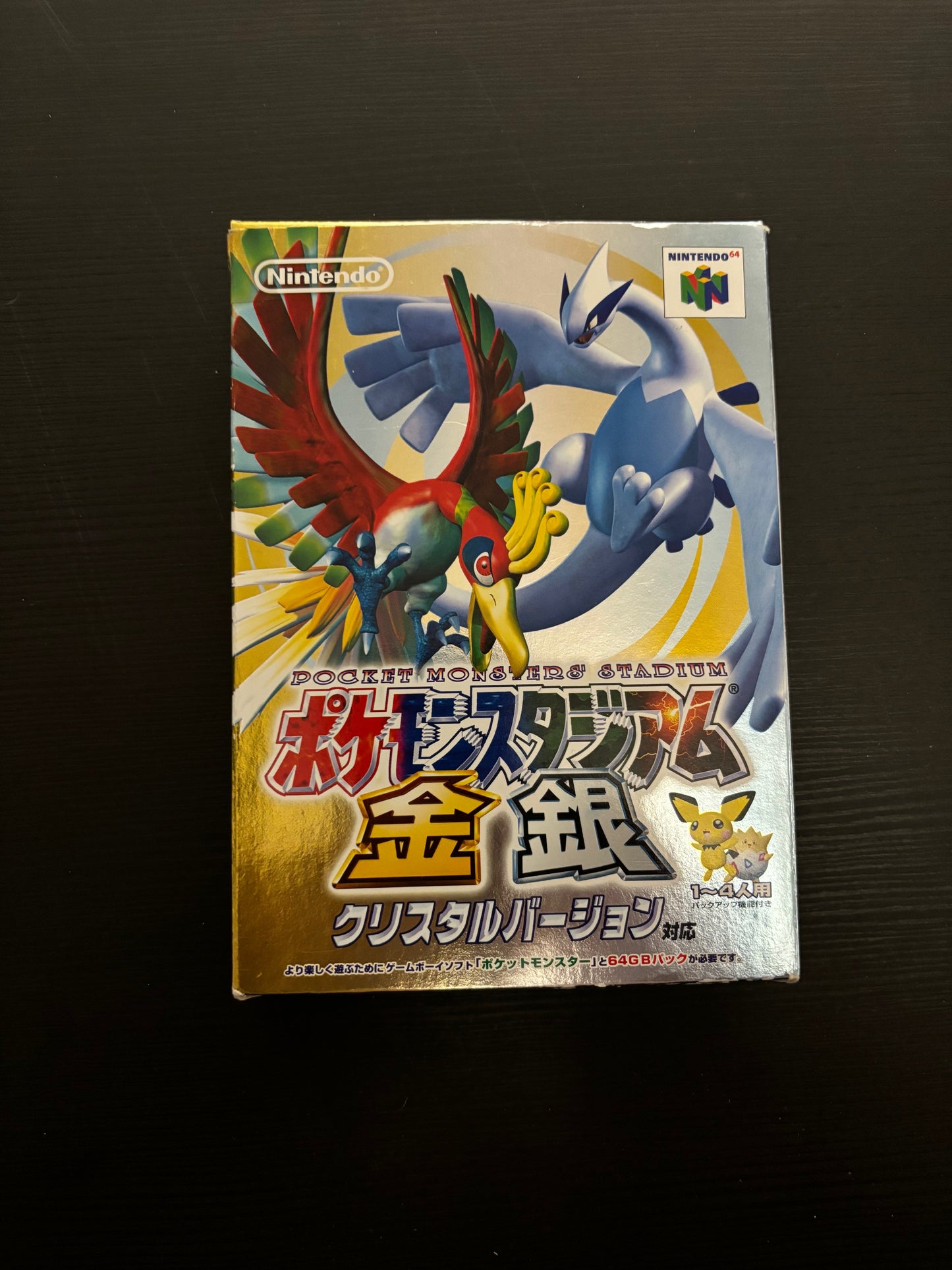 Pokemon Stadium Nintendo 64 Japan Import Boxed With Manual