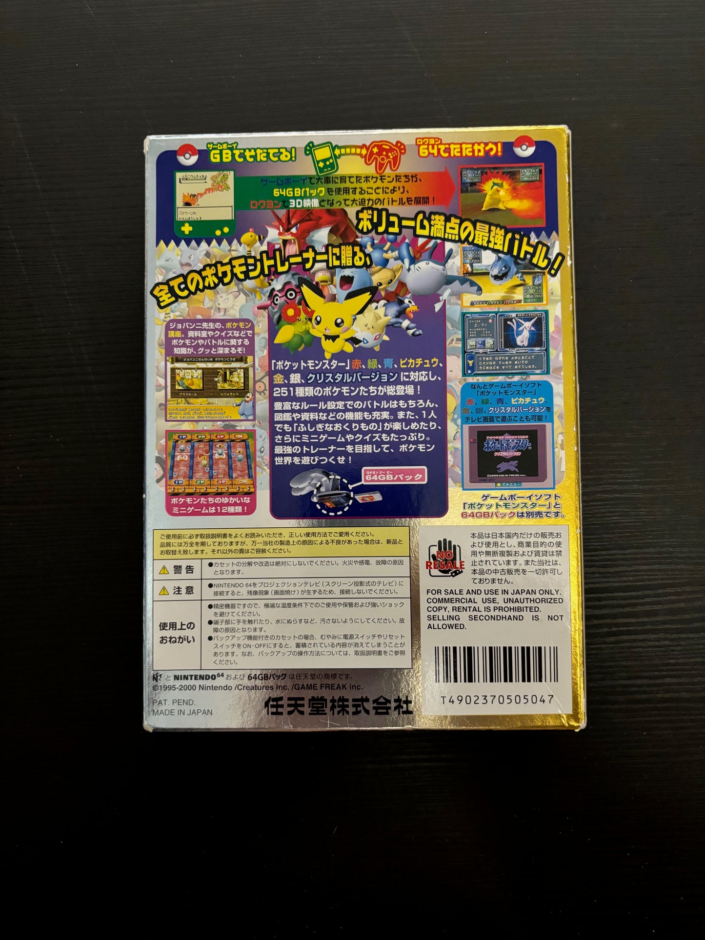 Pokemon Stadium Gold/Silver Nintendo 64 Japanese Import Boxed With Manual