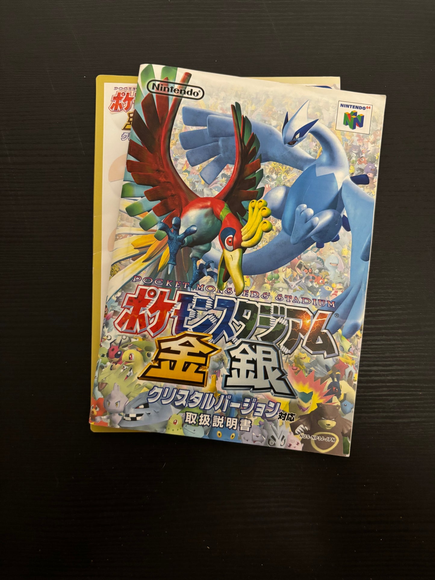 Pokemon Stadium Gold/Silver Nintendo 64 Japanese Import Boxed With Manual