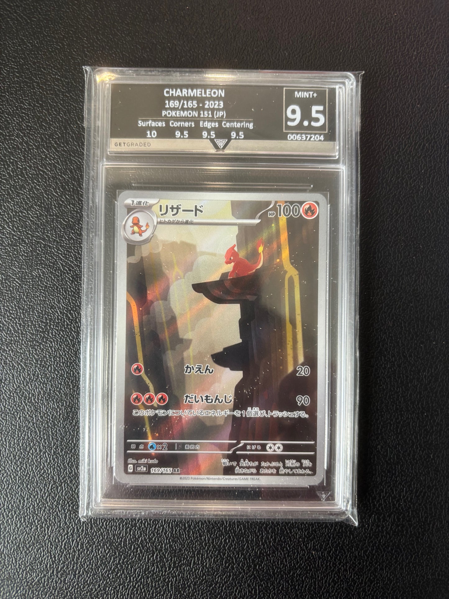 CHARMELEON 169/165 - AR - 2023 POKEMON 151 (JP) Get Graded 9.5 Mint +
