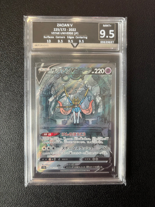 ZACIAN V 225/172 - SAR - 2022 VSTAR UNIVERSE (JP) Get Graded 9.5 Mint +