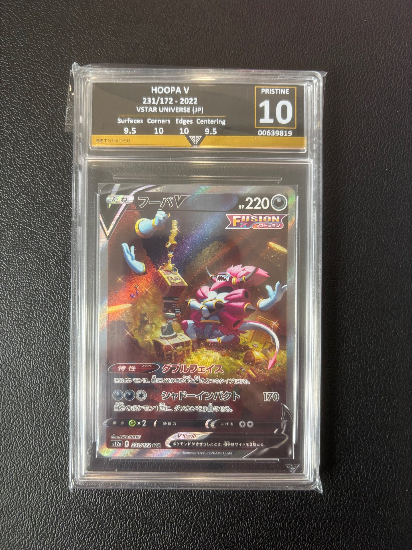 HOOPA V 231/172 - SAR - 2022 VSTAR UNIVERSE (JP) Get Graded 10 Pristine