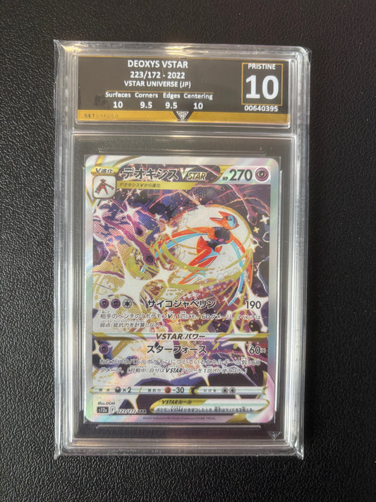 DEOXYS VSTAR 223/172 - SAR - 2022 VSTAR UNIVERSE (JP) Get Graded 10 Pristine