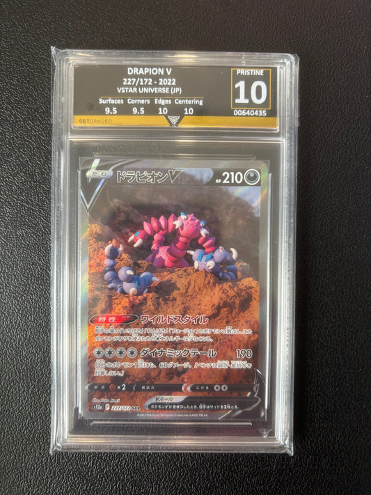 DRAPION V 227/172 - SAR - 2022 VSTAR UNIVERSE (JP) Get Graded 10 Pristine