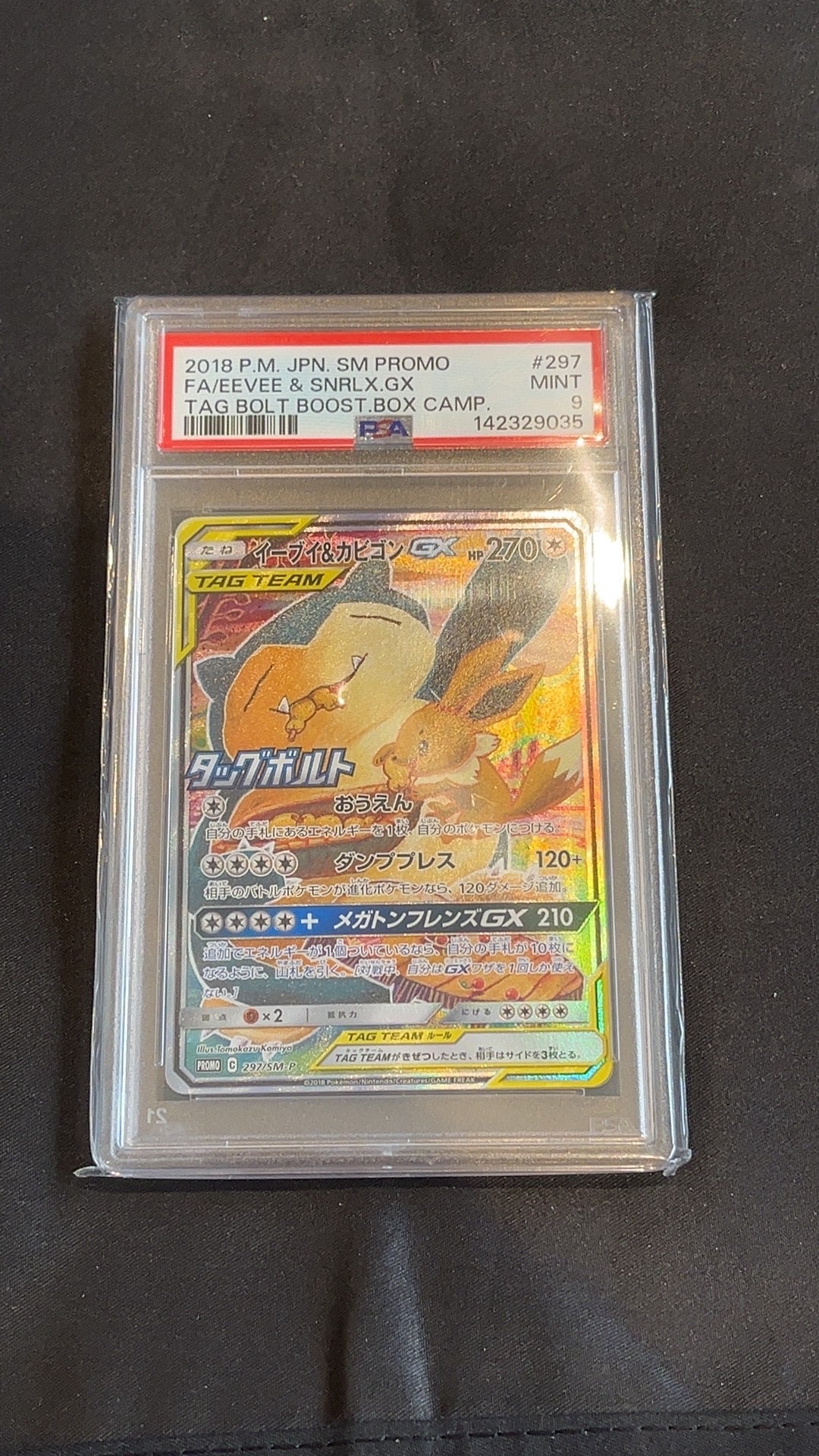 Eevee & Snorlax GX Tag Bolt Promo PSA 9