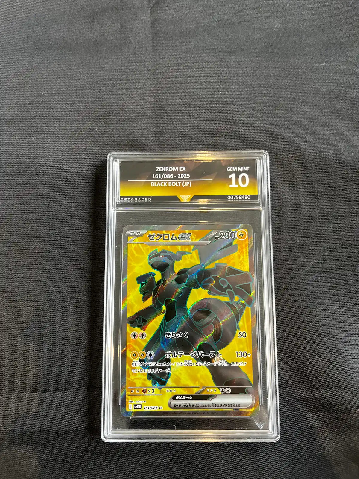 Zekrom EX 161/086 Black Bolt Get Graded 10