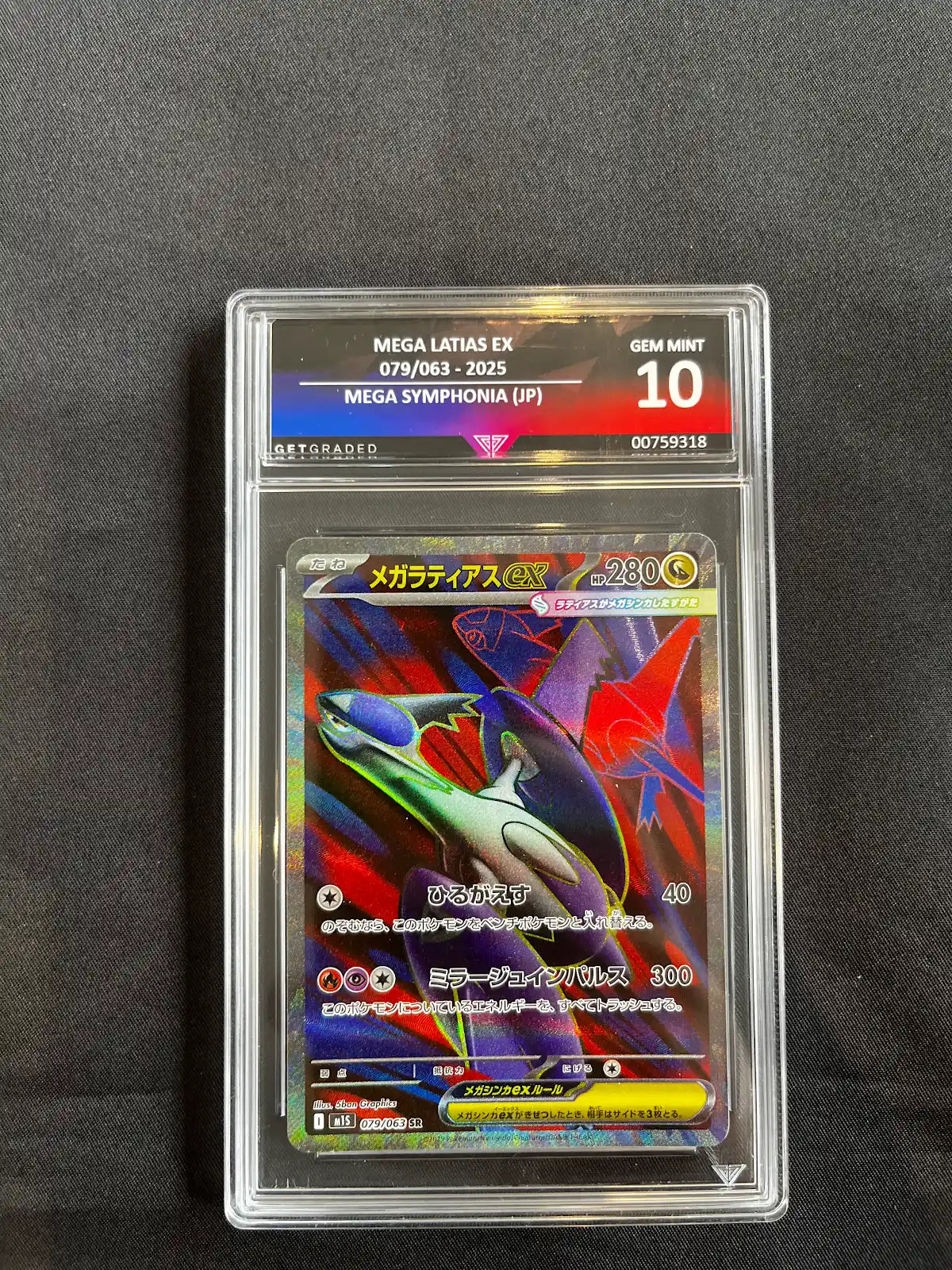 Mega Latias EX 079/063 Mega Symphonia Get Graded 10