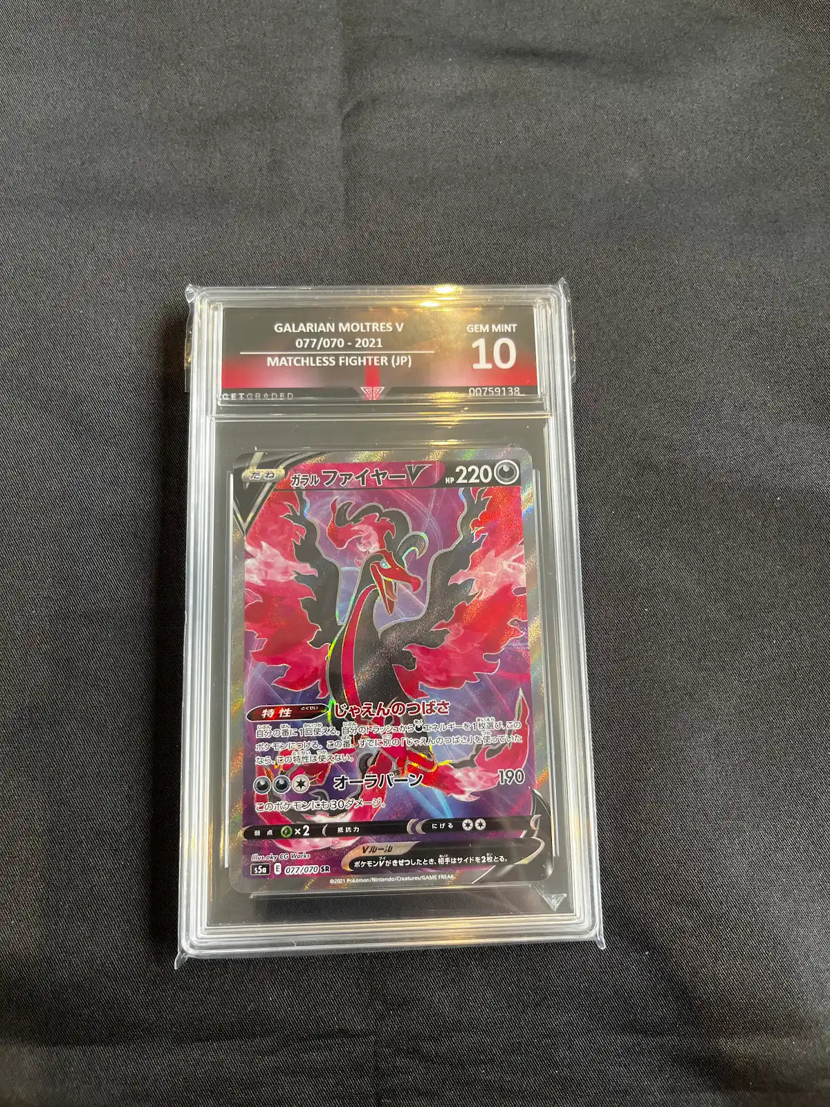 Galarian Moltres V Matchless Fighter 077/070 Get Graded 10 (JP)
