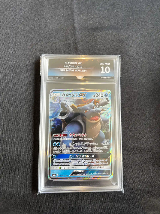 Blastoise GX 010/054 Full Metal Wall Get Graded 10