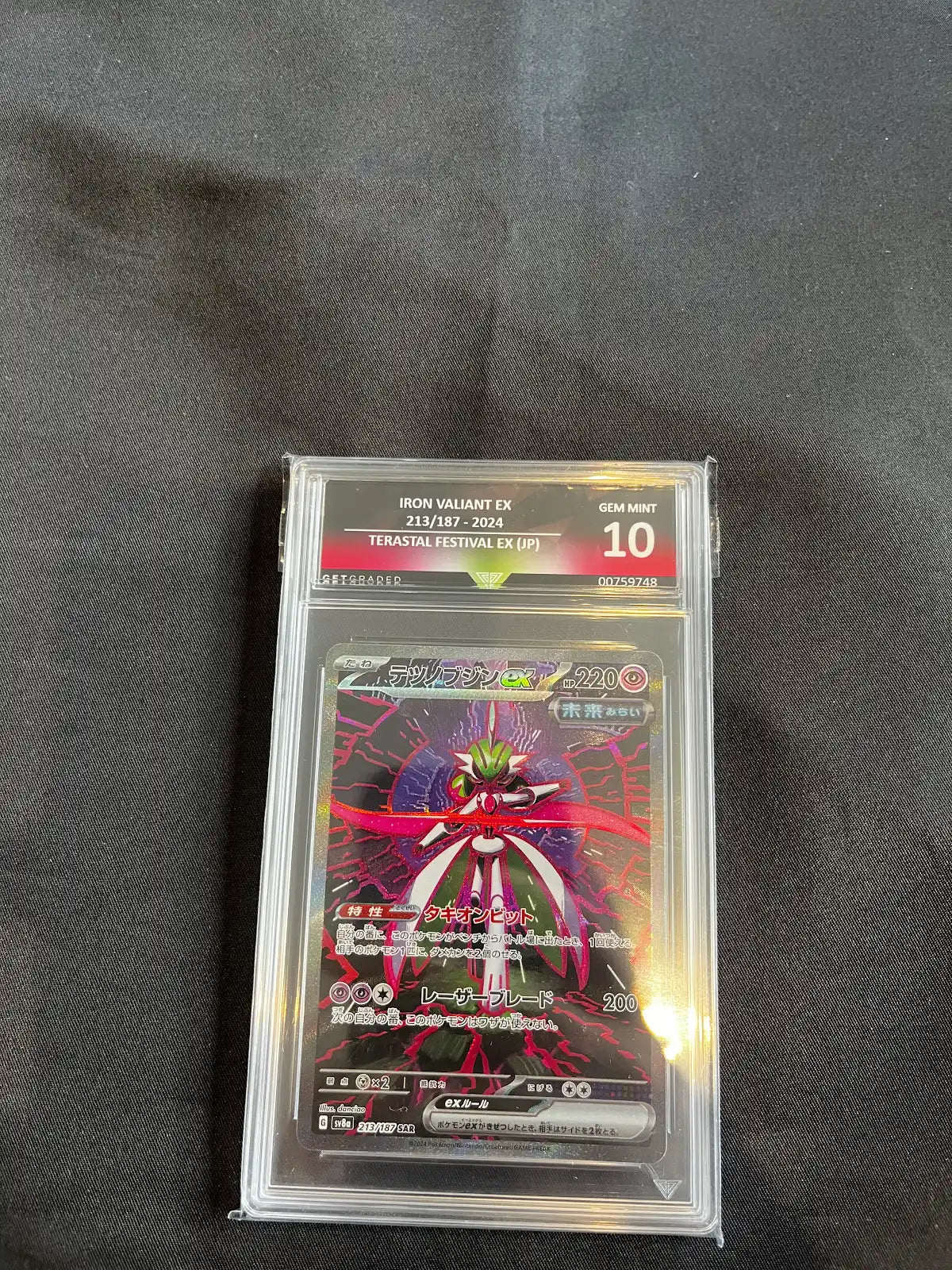 Iron Valiant EX 213/187 Terastal Festival EX Get Graded 10