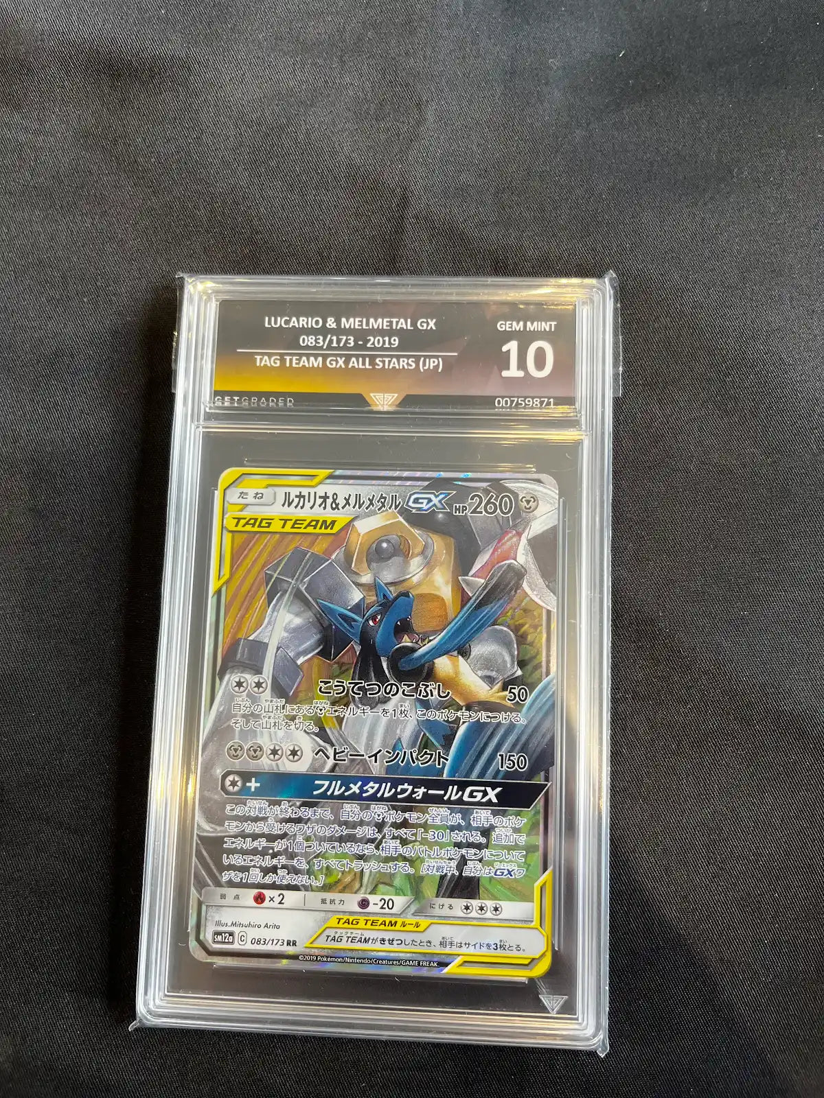 Lucario & Melmetal GX 083/173 Tag Team All Stars Get Graded 10