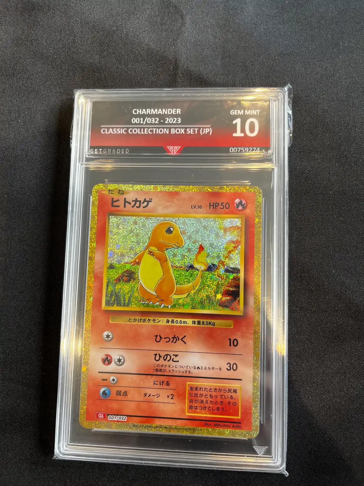 Charmander 001/032 Classic Collection Box Set Get Graded 10